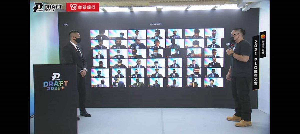 ▲PLG選秀大會。（圖／翻攝自YouTube)