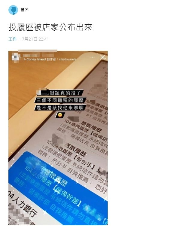 ▲(圖/翻攝自《Dcard》)