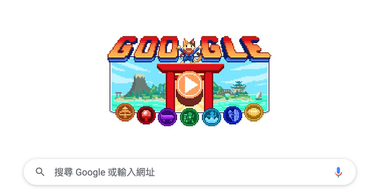 ▲為了迎接東京奧運，Google今（23）日首頁推出日系像素風RPG遊戲讓網友免費暢玩。（圖／翻攝自Google）