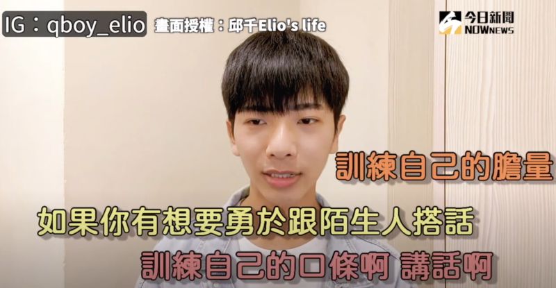 ▲愛心筆集團一開始將這份工作塑造的相當美好。。(圖/邱千Elio's