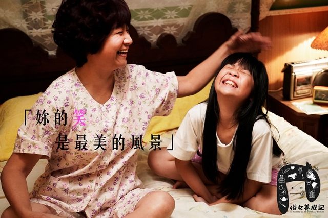 ▲俗女養成記》裡阿嬤跟小嘉玲的互動,是全劇最催淚之處。(圖