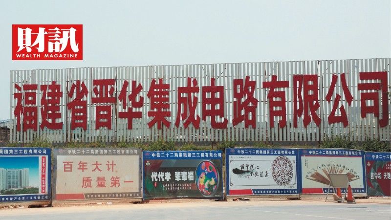 產業超級週期來了！台廠掀記憶體擴產潮 誰是最大贏家？ | 財經 - Vimarsana News
