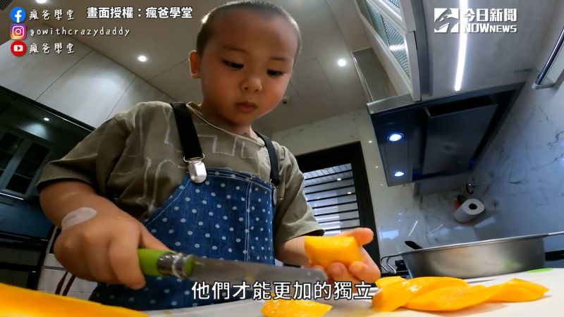 影／3歲萌主廚為家人做早餐　奶音教學網友全程姨母笑 
