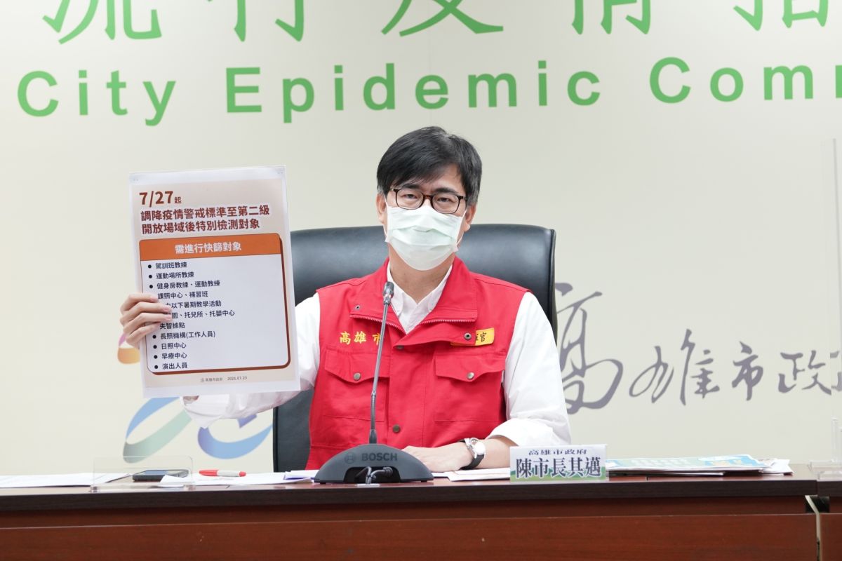 ▲針對降級後是否開放餐廳內用、婚宴，陳其邁表示「再給我一點時間」，訂定措施後宣布。（圖／高市府提供）
