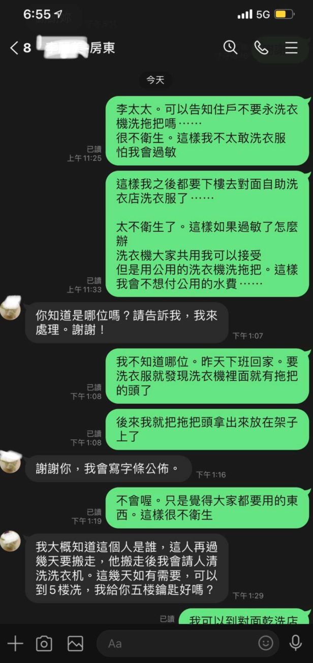 ▲男網友PO出與房東的對話截圖。(圖/翻攝自《爆怨2公社》)