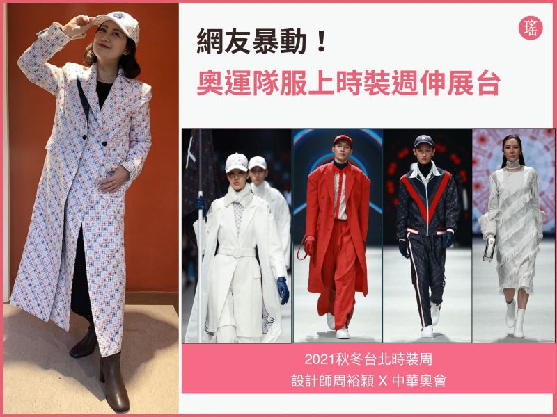 ▲(圖/翻攝自吳思瑤臉書)