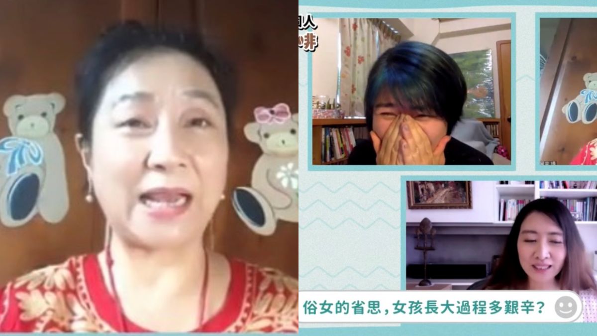 ▲楊麗音（左圖）連線直播宣傳《俗女養成記2》，突然爆粗口。（圖／姊妹淘鄧一個人咖啡）