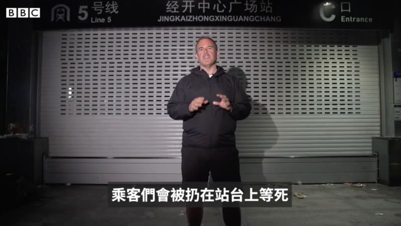 ▲BBC記者Robin Brant赴鄭州採訪洪災新聞，內容遭中國網友截圖，威脅要對他「逮住就打」。（圖／翻攝自BBC中文網新聞片段）