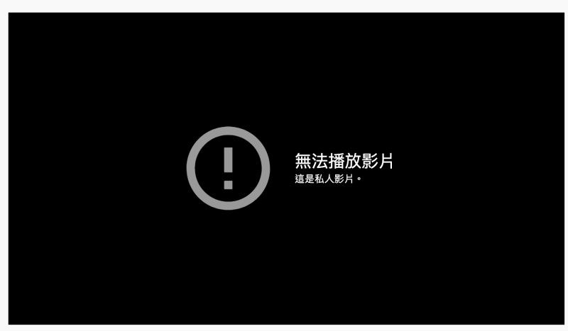 ▲該則新聞影片已下架。(圖/截取自BBC中文網YouTube頻道)