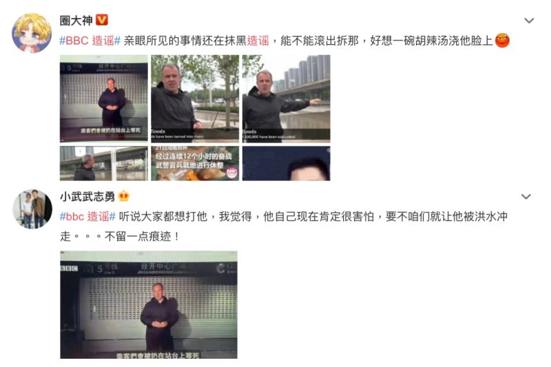 ▲中國網友痛批BBC造謠,威脅要毆打該名記者。(圖/翻攝自微博)