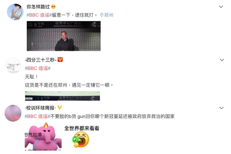 ▲中國網友痛批BBC造謠,威脅要毆打該名記者。(圖/翻攝自微博)