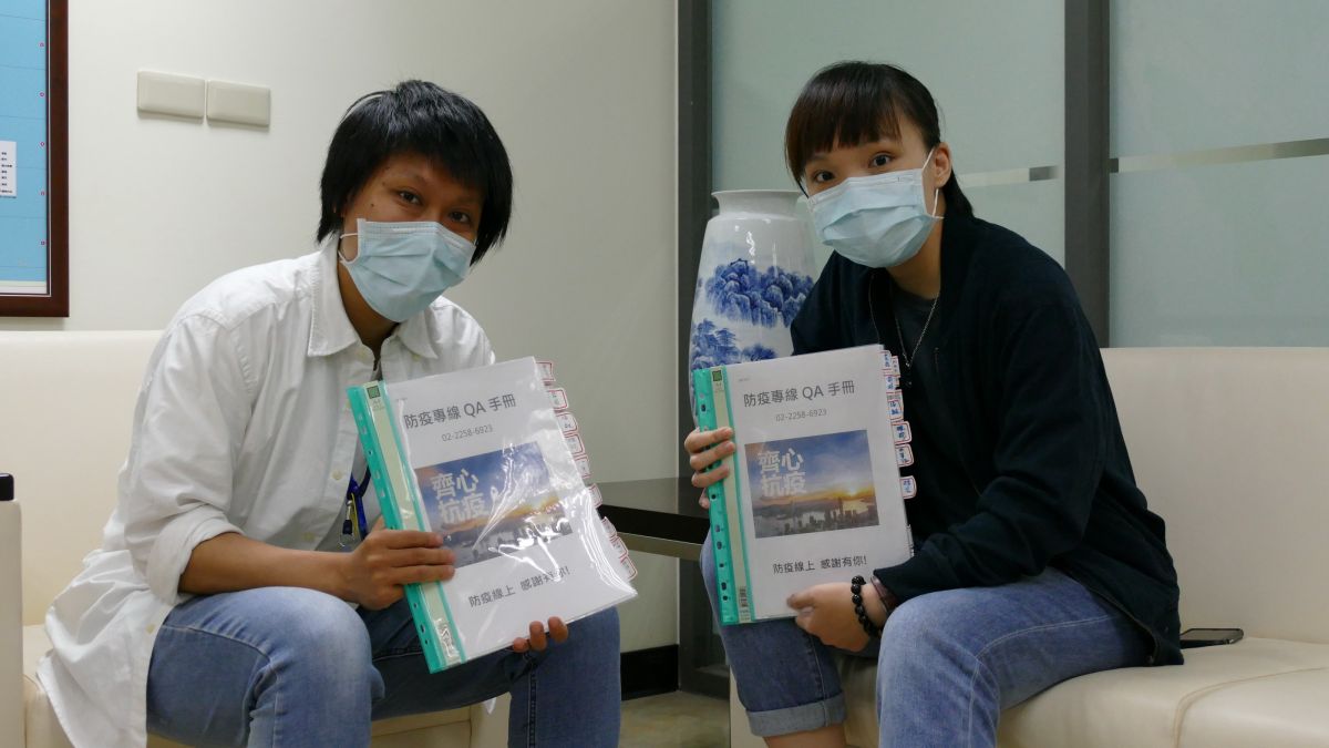 ▲衛生局心理衛生科的同仁告禎（右）及吟真（左）編撰防疫100問，其初心就是能夠真正幫助民眾解決問題、不想再被罵。（圖／新北市政府衛生局提供）