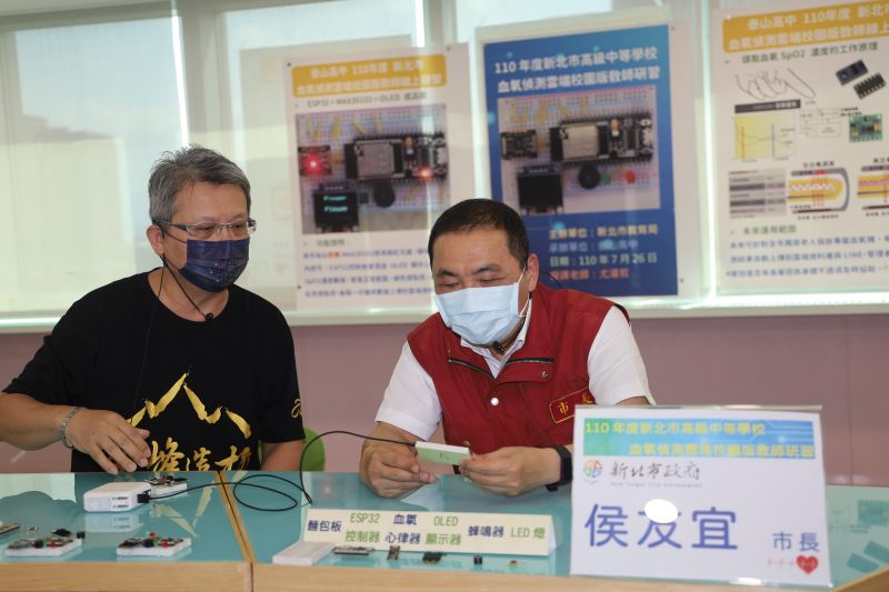 ▲侯友宜在泰山高中實習處主任陳致中的指導下,親手DIY做血氧機(圖/新北市政府教育局提供)
