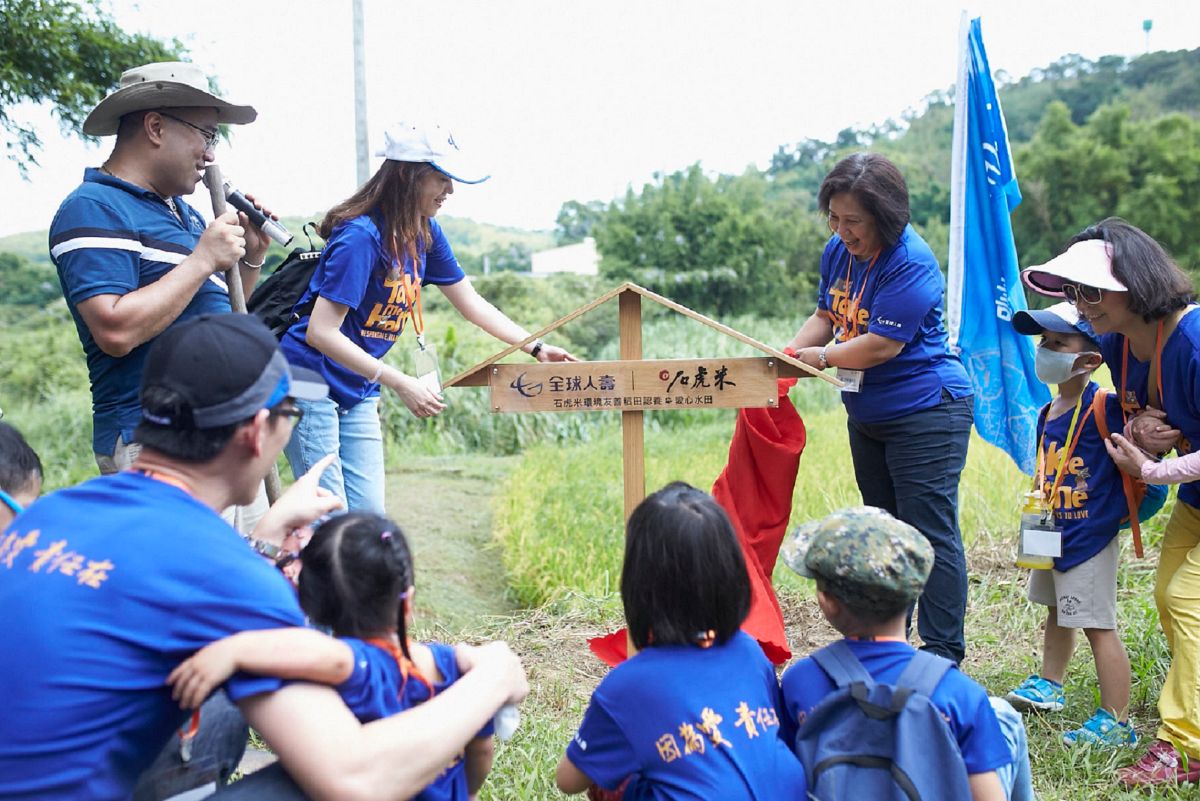 ▲全球人壽秉持愛護在地生態保育初衷，力挺無毒農業，友善農業義賣總額破千萬，減碳1988.1 kgCO2-eq。（圖／全球人壽提供）