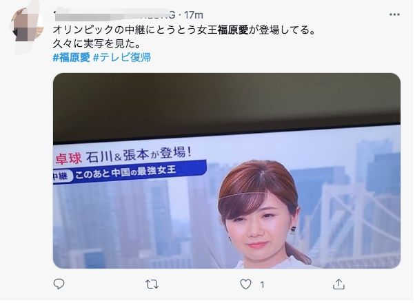 ▲▼網友看見福原愛擔任富士電視台轉播東奧桌球類賽事球評,紛紛截圖發文。(圖/翻攝推特)