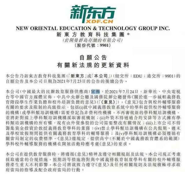 ▲(圖/翻攝自微博)