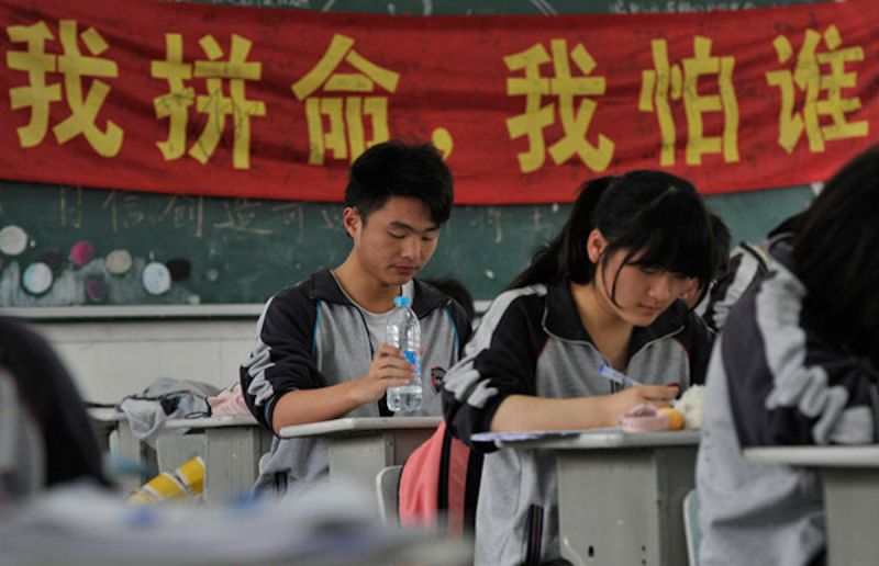中國「雙減」整治補教業　多家機構坦言：前景有不利影響