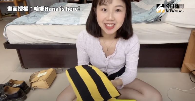 ▲第一個出現的條紋衣,是象徵自己青澀的大學時期。(圖/哈娜Hana