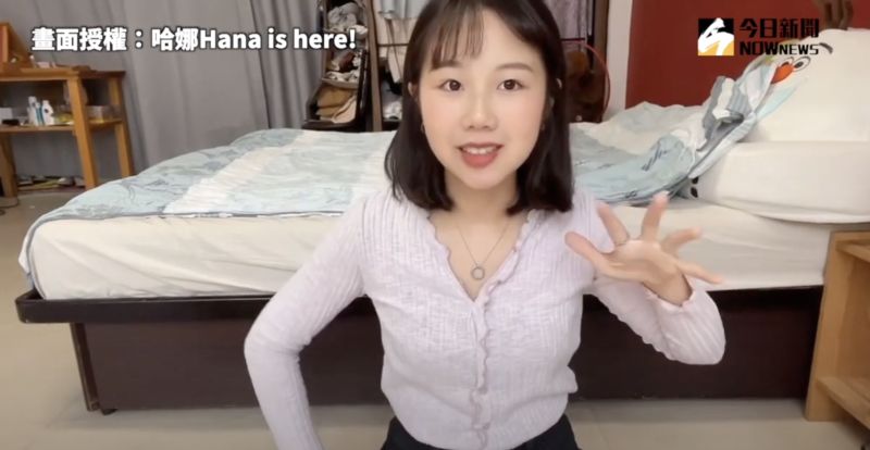 ▲哈娜表示,這個活動相當有意義,能讓自己有機會明白朋友心中的她。(圖/哈娜Hana