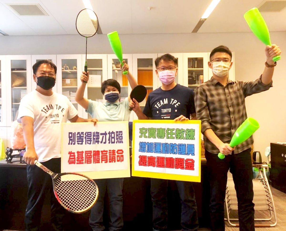 ▲中市綠營議員為基層體育請命，呼籲中市府：充實專任運動教練、增加運動防護員、提高運動獎金，做選手的後盾靠山(圖／謝志忠服務處提供2021.7.26)