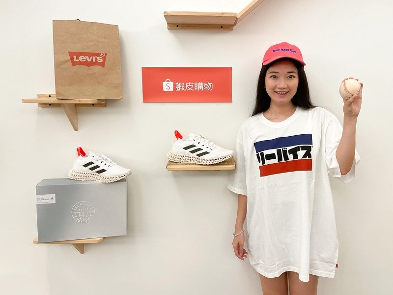 ▲不能飛東京也可以為台灣選手應援！「蝦皮線上運動會」限定商品開賣、明星球鞋下殺5折。（圖／資料照片）