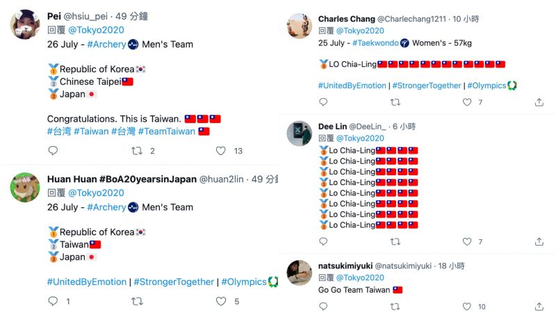 ▲網友在東京奧運官方推特留言區狂刷中華民國國旗。（圖／翻攝自東京奧運官方推特）