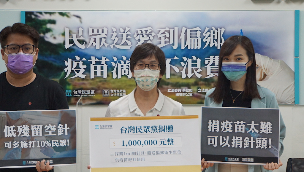▲民眾黨立院黨團舉行記者會，宣布將捐出100萬元採購1cc(1ml)針具，贈送偏鄉衛生單位供疫苗施打使用。（圖／記者呂炯昌攝.2021.07.27）