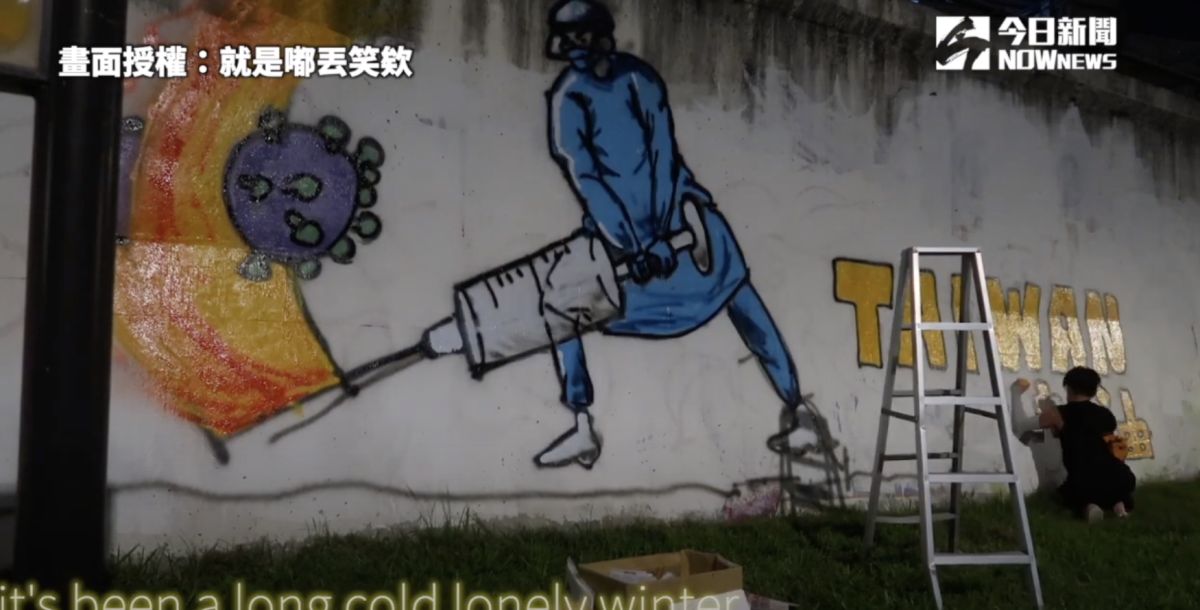 ▲Youtube創作者，用大型塗鴉藝術，致敬辛苦的醫護人員。
（圖／就是嘟丟笑欸    授權）