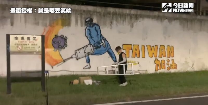 ▲作品完成圖。(圖/就是嘟丟笑欸