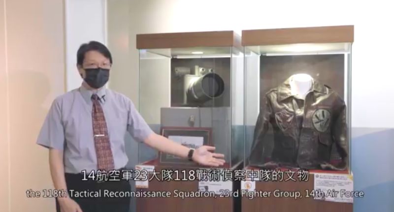 ▲國防部空軍司令部舉辦「飛虎80週年文物特展開幕典禮暨導覽」。(圖/國防部提供)