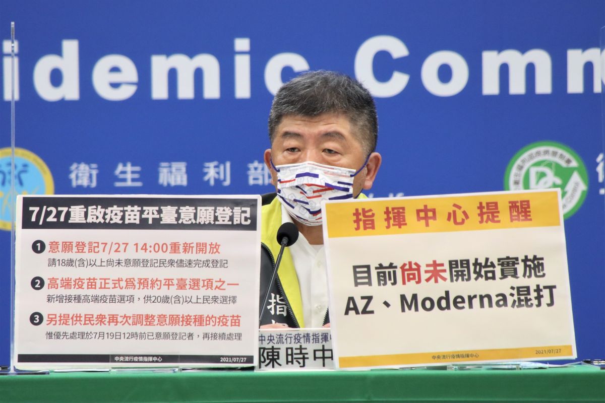 ▲中央流行疫情指揮中心指揮官陳時中今（29）日舉行記者會，說明國內防疫情形。圖為資料照。（圖／指揮中心提供）