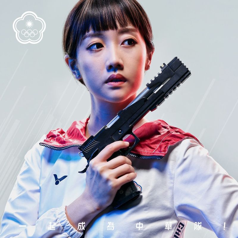 ▲▼吳佳穎29日還有25公尺火藥手槍項目,仍有奪牌希望。(圖/中華奧會臉書)