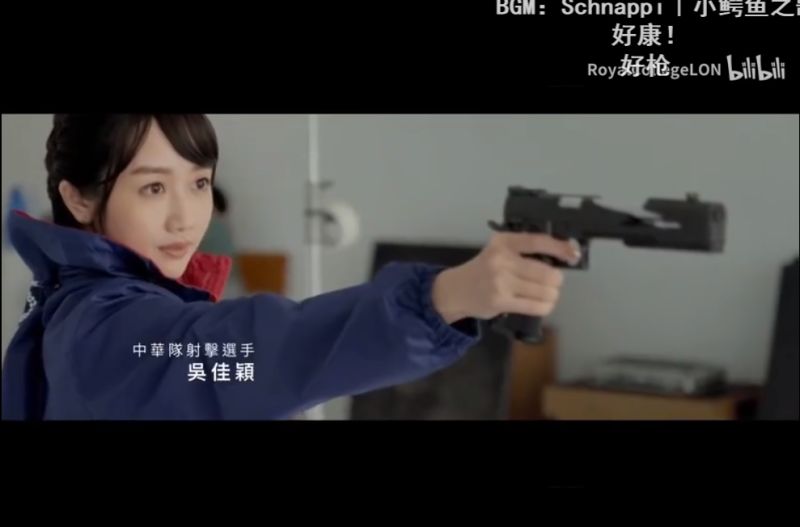 ▲▼吳佳穎的影片在大陸B站累積百萬點閱。(圖/嗶哩嗶哩彈幕網)