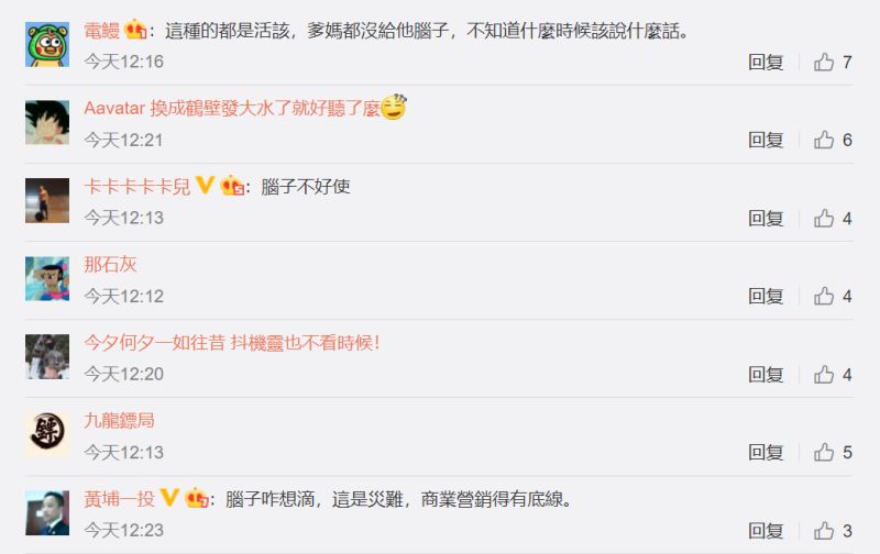 ▲鶴壁游泳館的廣告內容被不少中國網友罵翻,但也有人為其說話。(圖/翻攝自微博)