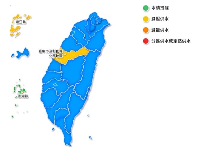 ▲水利署27日調降桃園、苗栗水情燈號,台中地區水情燈號也自橙燈調為黃燈。(圖/水利署提供)
