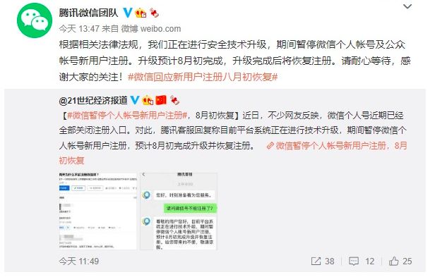 ▲(圖/翻攝自微博)