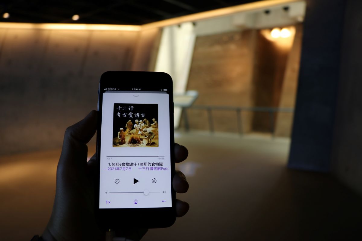 ▲十三行「考古愛講古」熱鬧登場，讓民眾也可用耳朵來感受考古學的魅力。（圖／十三行博物館提供）