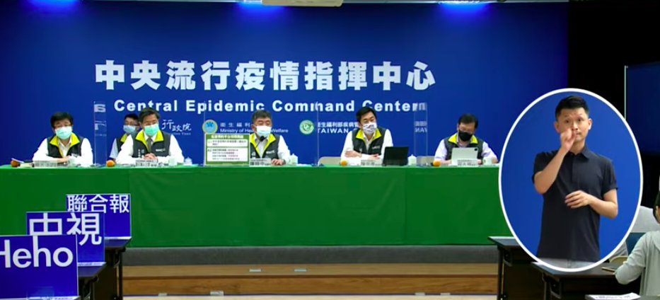 ▲指揮中心28日召開疫情記者會，針對高中教職、補教業老師施打疫苗狀況做說明。（圖／疾管署直播）