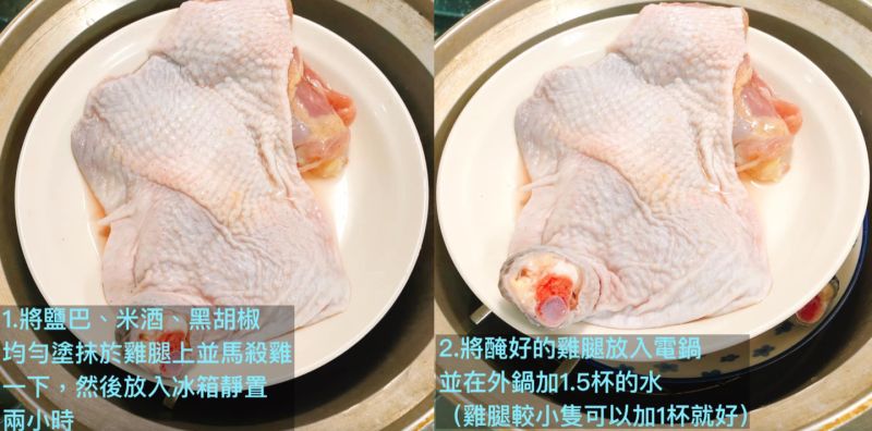 ▲原PO分享「蔥油雞」的簡單6步驟。(圖/翻攝自《廚藝公社》)