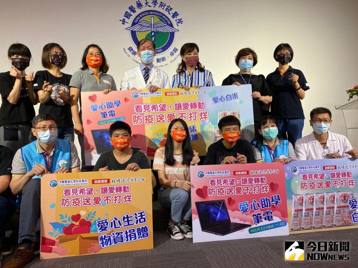 ▲中國附醫防疫送愛不打烊，偕企業捐贈筆電白米助弱勢家庭。（圖／記者金武鳳攝，2021.7.28)