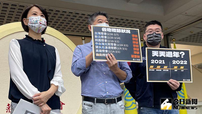 北市府硬要辦燈節?議員:2個月花1.3億公帑當天天過年