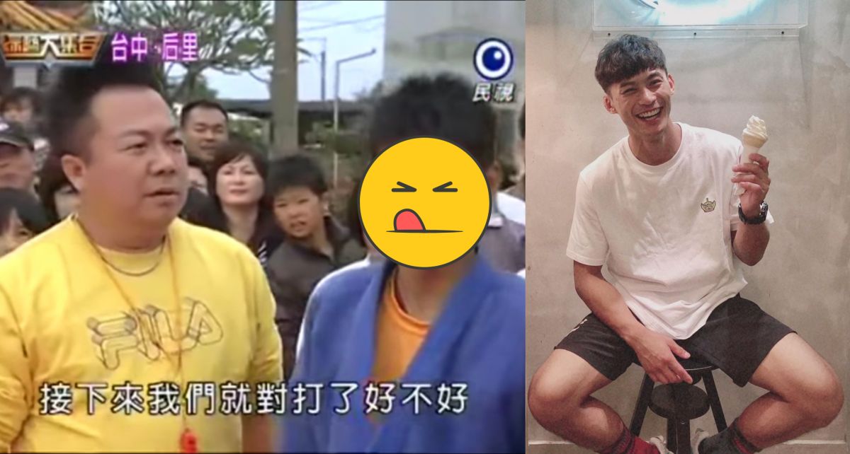 ▲楊勇緯（右圖）國中超靦腆，過肩摔董至成（左圖左）只花1秒。（圖／翻攝綜藝大集合、楊勇緯IG）