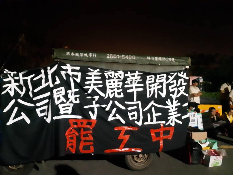 勞團質疑勞裁延宕 勞動部:已盡力協助