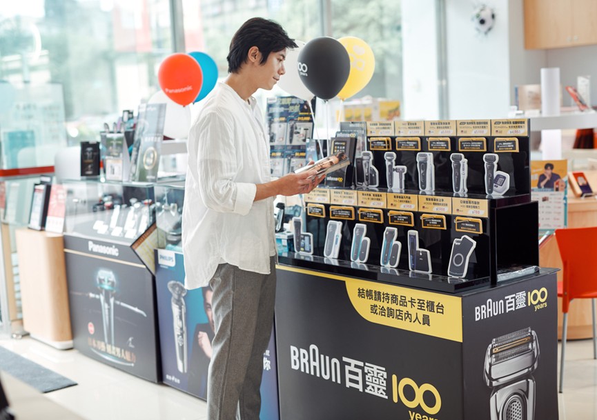 ▲全國電子指定電鬍刀送Dyson吸塵器，再享30期0利率。（圖／資料照片）