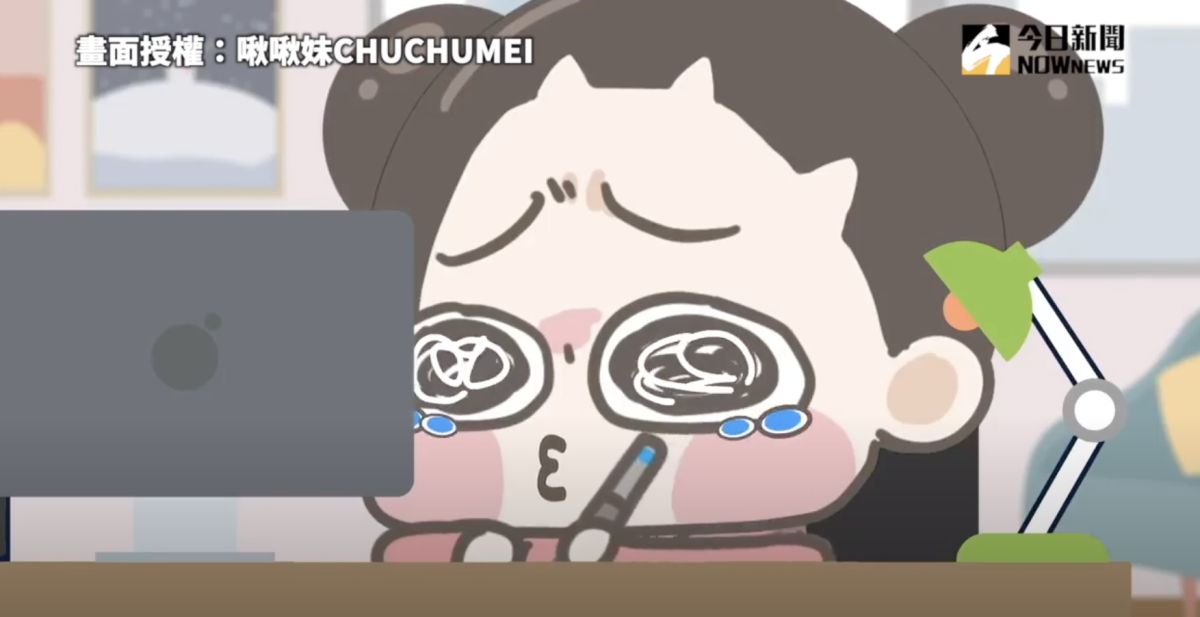 ▲失戀之後，大部分人會有哪些行為表現呢？（圖／啾啾妹CHUCHUMEI  授權）