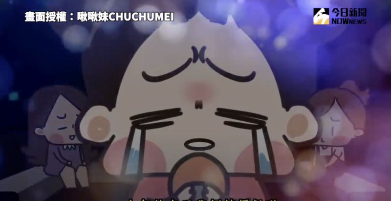 ▲失戀時,有些人會悲歌點到飽,藉以忘卻傷痛。(圖/啾啾妹CHUCHUMEI