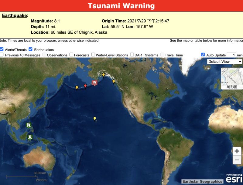 ▲美國阿拉斯加半島發生芮氏規模8.2地震，海嘯預警中心已經向關島等地發出警告。（圖／翻攝自美國海嘯預警中心）