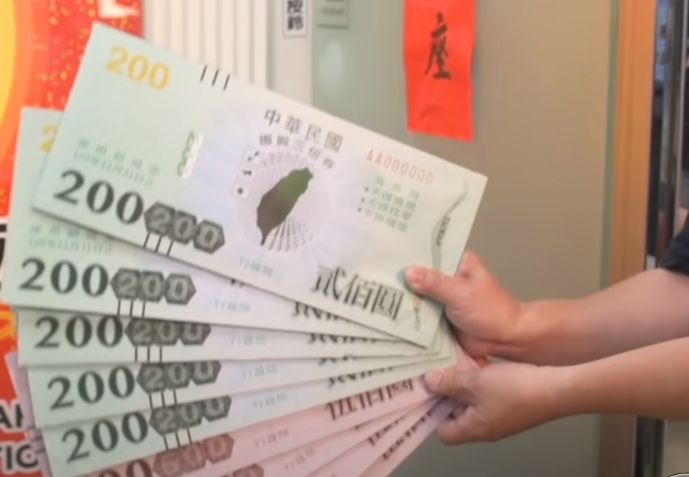 ▲彰化縣議會民進黨總召許書維表達支持中央發放振興券，他強調，重點是要振興經濟，對全民才有正面效應。（圖／新頭殼）