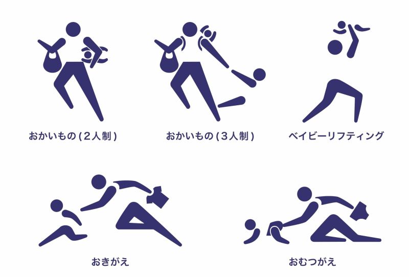 ▲東京奧運賽事掀起全球關注，有日本圖文創作者畫出家長版的「育兒奧運」讓不少新手爸媽崩潰直呼超有感。（圖／翻攝自推特@aiuepo615）