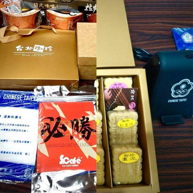 ▲網友熱議東奧選手返台後,政府致贈禮包內容物,因為有泡麵引發討論。(圖/蘇貞昌臉書)